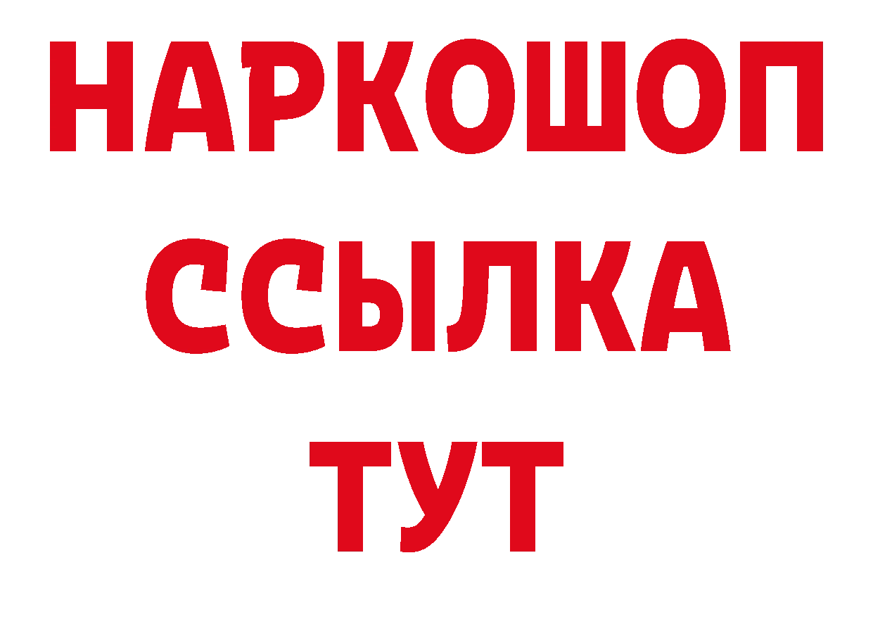 А ПВП СК КРИС зеркало маркетплейс ОМГ ОМГ Рассказово